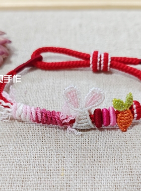 红绳手链绳工编织本命年礼物马DIY可穿黄金转运珠蝴蝶结平安男女