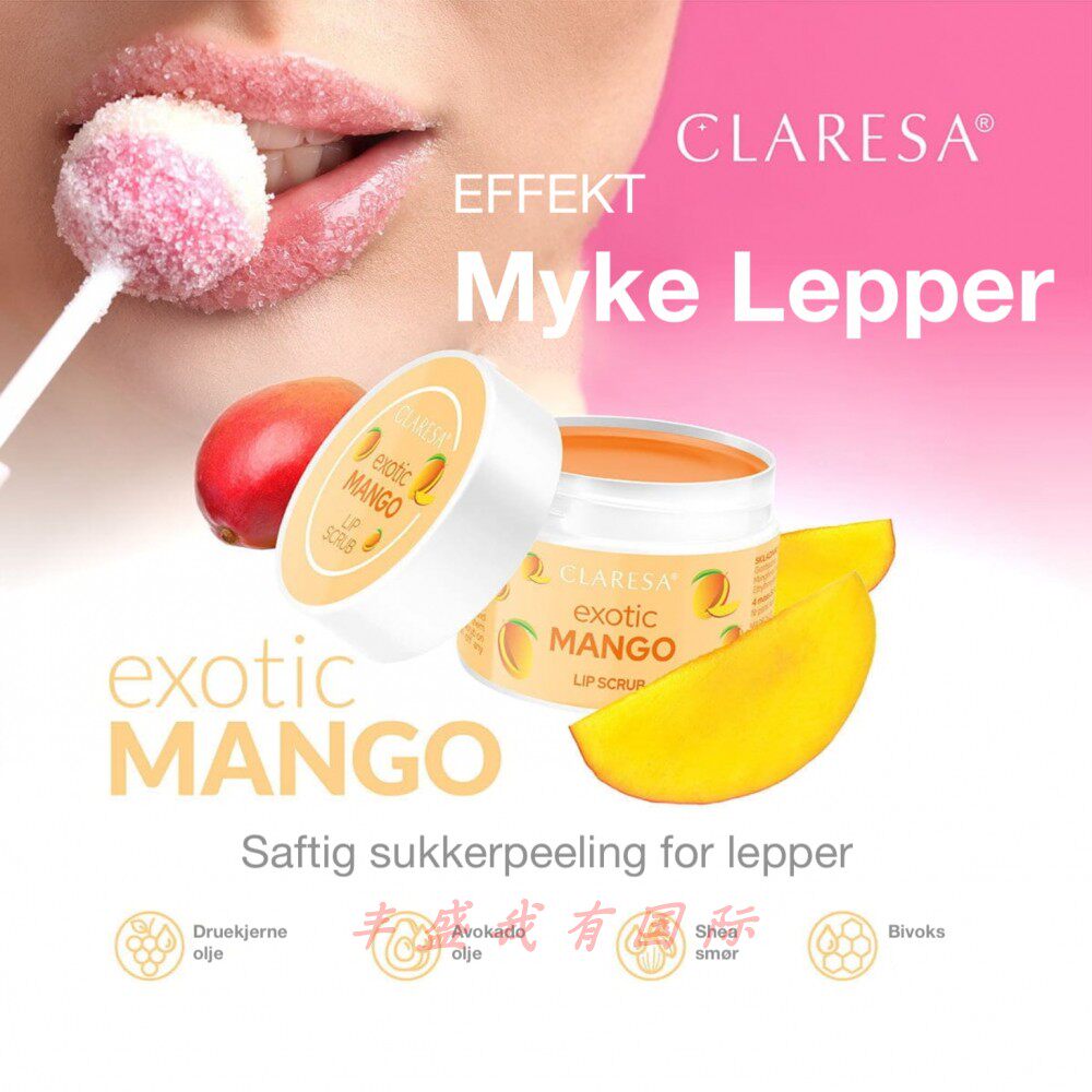 CLARESA - 异域芒果唇部磨砂膏 深层滋养软化去除唇部死皮- 15g