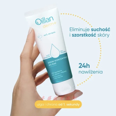 Oillan - DERM+ 24小时长效保湿成人婴儿护手霜 舒缓再生 75ml