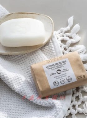 BARWA - 低过敏性传统肥皂 99.5%天然舒缓成分身体护理 100g