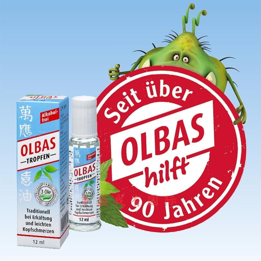 外出bi备德国OLBAS 传统植物滴剂 全身问题内服外用全能止痛抗菌