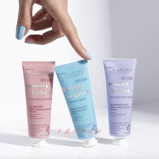 Eveline Cosmetics 美容与光彩柔软皮肤!保湿舒缓再生滋养护手霜