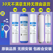AO史密斯净水器滤芯全套max3.0AR50-D1/TR400/75/AR400-A1非原装