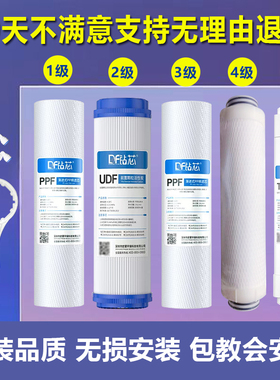 AO史密斯净水器滤芯全套max3.0AR50-D1/TR400/75/AR400-A1非原装