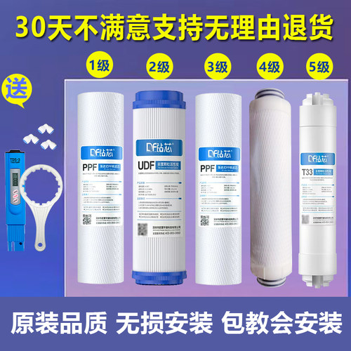 AO史密斯净水器滤芯全套max3.0AR