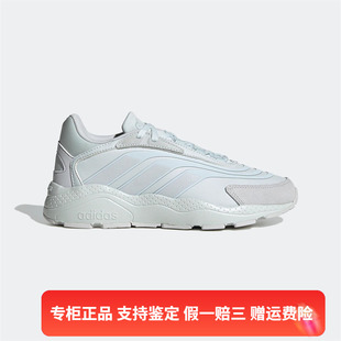 低帮老爹鞋 正品 阿迪达斯NEO女子春季 GZ0984 Adidas 轻便运动休闲鞋