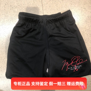 男子篮球运动休闲五分网眼透气短裤 正品 耐克夏季 DH9072 Nike 010