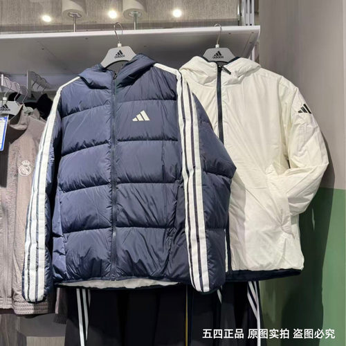 Adidas阿迪达斯男女两面穿羽绒服三条杠百搭休闲保暖羽绒服KC2491