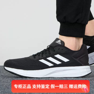 正品Adidas/阿迪达斯男款经典低帮轻便透气休闲运动跑步鞋GW8336