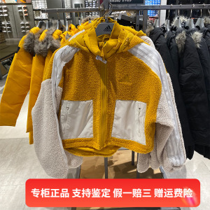 Adidas阿迪达斯羊羔毛绒外套女秋冬季连帽保暖运动夹克GM1425