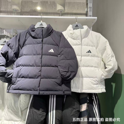 Adidas阿迪达斯女子羽绒服25秋冬新款户外保暖防风立领外套KH3977