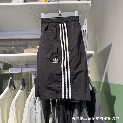 Adidas阿迪达斯三叶草男子夏季轻薄梭织速干运动短裤五分裤KC0154