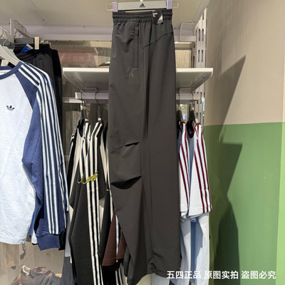 正品Adidas阿迪达斯女子伞兵裤梭织轻薄透气潮流直筒长裤 KS2851
