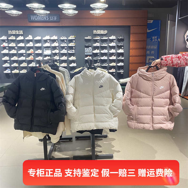 正品Nike/耐克冬季新款女子保暖连帽防风运动休闲羽绒服 DQ5904