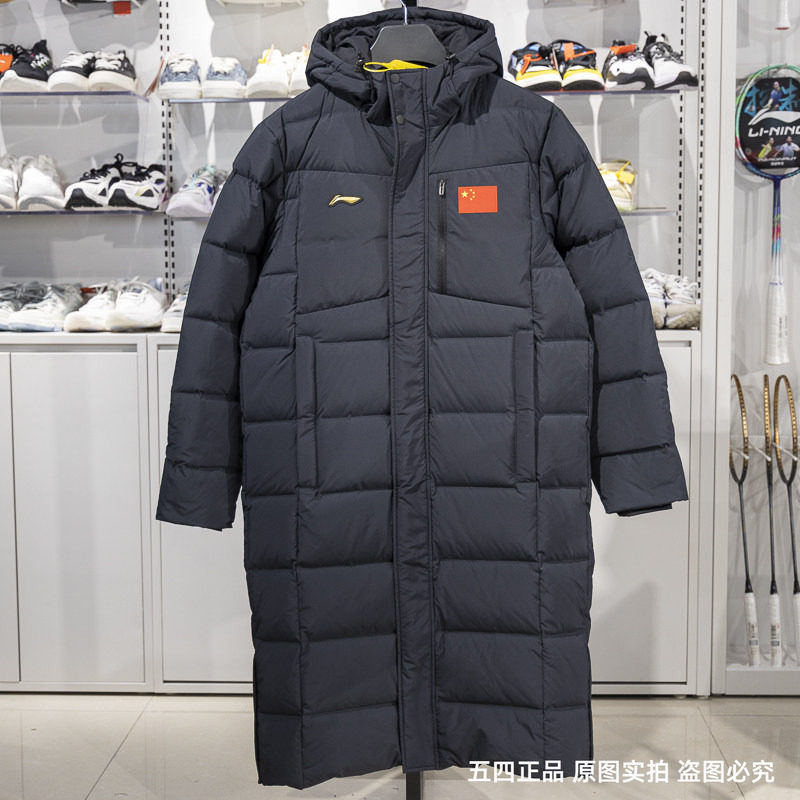 李宁长款羽绒服2024冬季新款鸭绒保暖防风过膝连帽外套AYMS185