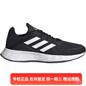 Adidas/阿迪达斯冬季童鞋DURAMO耐磨简约休闲运动跑步鞋 FX7307