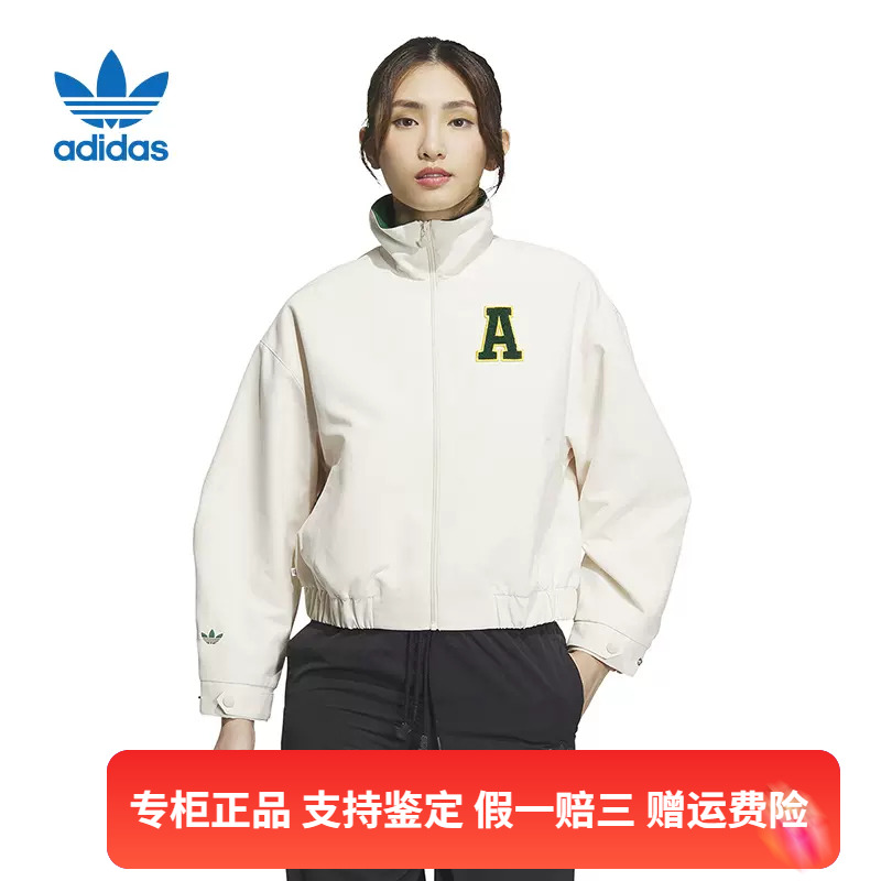 正品Adidas/阿迪达斯三叶草ANTI-UNIVERSITY女子风夹克外套IL6501