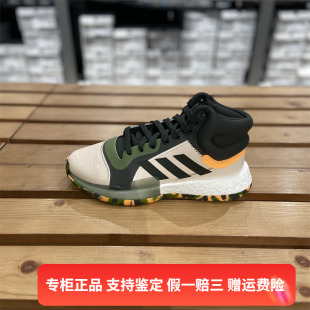 Low EF0489 boost Marquee Boost 阿迪达斯 男子实战篮球鞋 Adidas