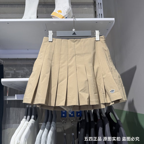 Adidas阿迪达斯三叶草短裙女复古修身百褶裙运动A字半身裙 JC6772