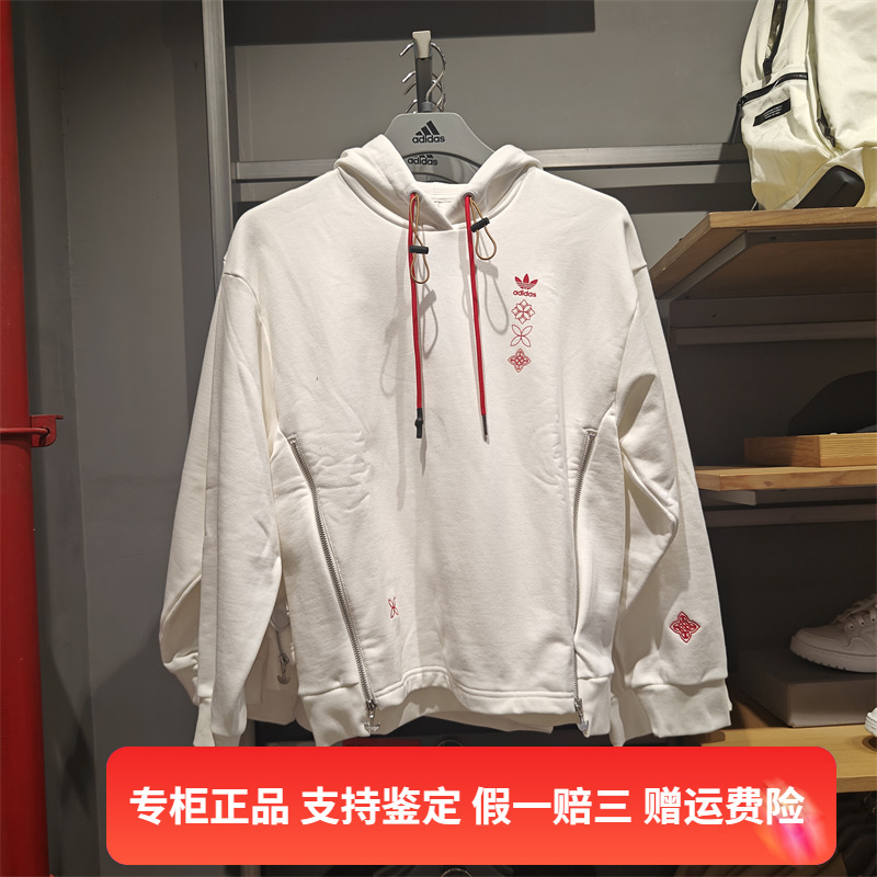 正品Adidas/阿迪达斯三叶草运动休闲女子宽松连帽套头卫衣 HC0569