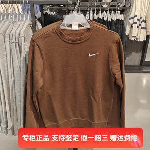 刺绣小勾卫衣 正品 耐克男子百搭加绒运动休闲经典 259 Nike 623459