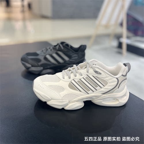 正品Adidas/阿迪达斯夏季新款男女CLIMACOOL运动休闲跑步鞋IH2289
