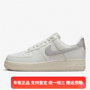 DQ7569 Nike 1女子低帮耐磨休闲透气运动板鞋 Force 100 耐克Air