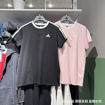 Adidas阿迪达斯女25夏季新款经典小标短袖圆领简约半袖T恤 JY7612
