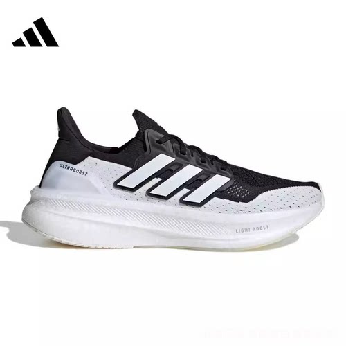 正品Adidas/阿迪达斯秋季男子ULTRABOOST 5运动训练跑步鞋IF1480