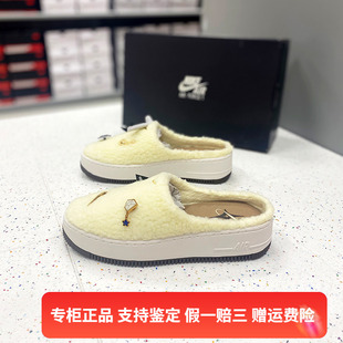 FB1858 正品 女子运动休闲耐磨保暖棉拖鞋 耐克AF1冬季 771 Nike