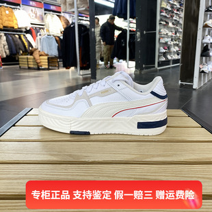 PUMA 彪马男女同款 经典 正品 百搭轻便低帮运动休闲板鞋 395773