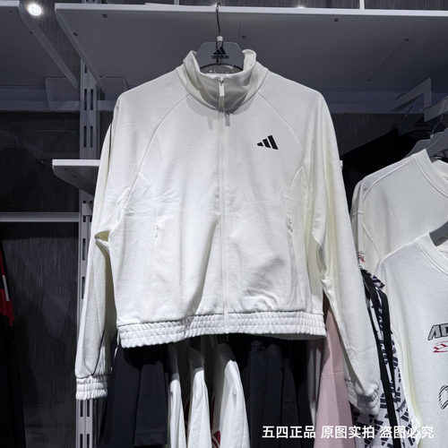 Adidas阿迪达斯女子25秋新款户外休闲运动立领针织夹克外套KC0017