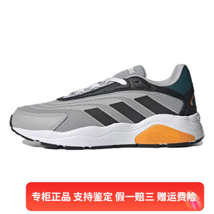 阿迪达斯男子经典 低帮耐磨缓震透气运动休闲鞋 Adidas 正品 GZ0982