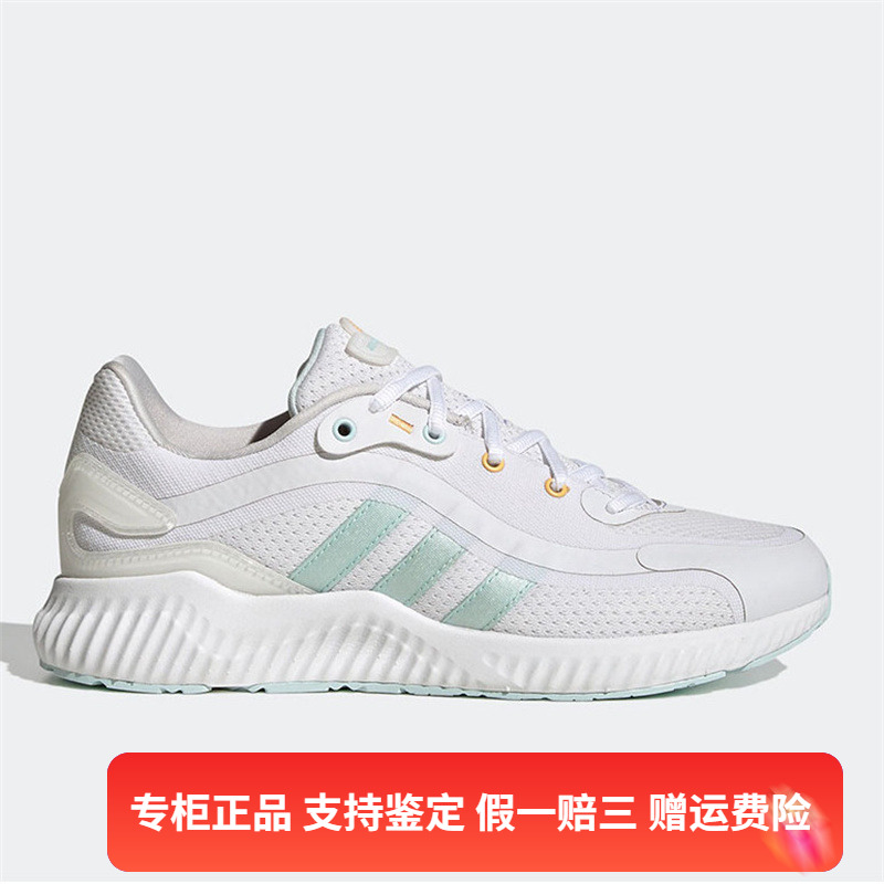 Adidas/阿迪达斯2022秋季Jelly Bounce女子休闲运动跑步鞋HQ3586 运动鞋new 跑步鞋 原图主图