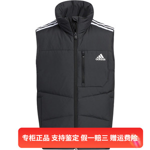 Adidas/阿迪达斯经典冬季大童运动保暖防风羽绒马甲 HM7159