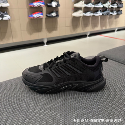 Adidas阿迪达斯男子夏季可涉水网面缓震运动休闲清风跑步鞋JQ4900