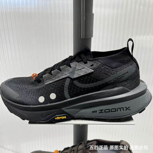 正品Nike耐克男士Zegama Trail 2休闲运动越野跑步鞋FD5190-002