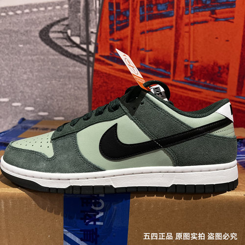 NIKE耐克DUNK LOW舒适翻毛皮复古低帮防滑运动休闲板鞋IB6399-301