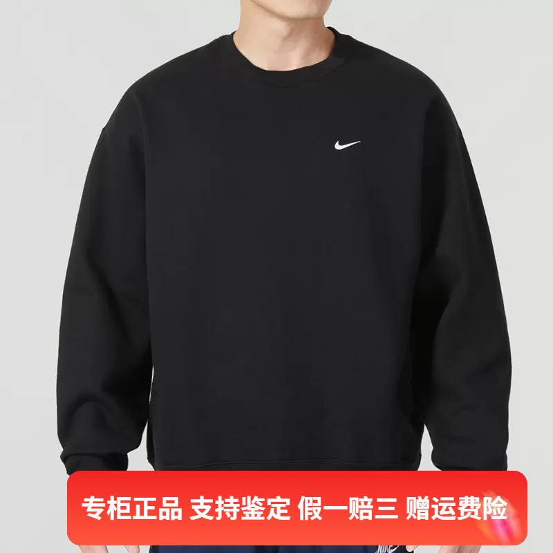 正品Nike耐克男款运动加絨卫衣圆领套头衫黑色长袖上衣DX1362-010