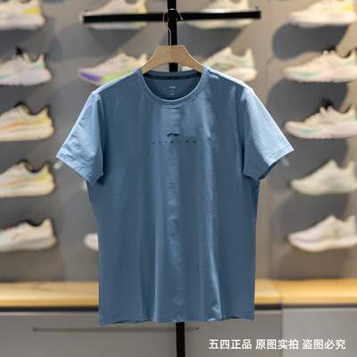 李宁男子速干排湿短袖T恤
