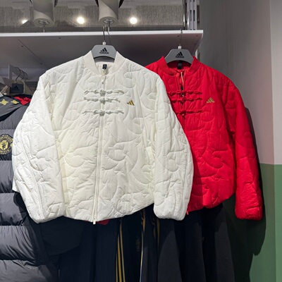 Adidas阿迪达斯女26春新款马年新年款保暖防风时尚棉衣外套KH2664
