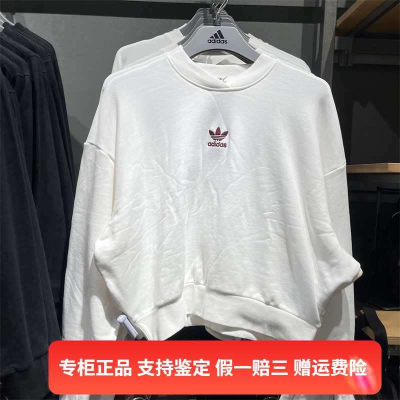 正品Adidas/阿迪达斯三叶草女子CNY卫衣运动休闲套头衫外套HD0343