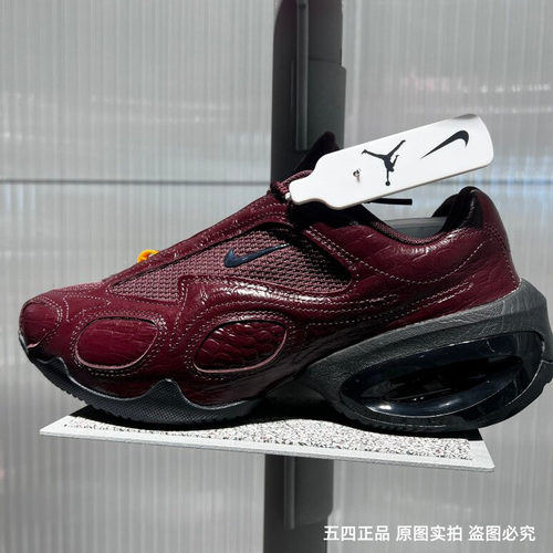 Nike耐克女子Air Max Muse运动休闲厚底老爹鞋跑步鞋 IB6689-600