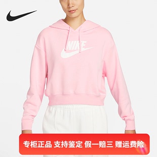 Nike 耐克CLUB FLC女子连帽时尚 690 正品 运动休闲短款 卫衣DQ5851