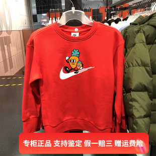 正品Nike耐克秋冬款男女大童红色加绒运动卫衣套头衫 FD4074-657