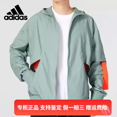 正品Adidas阿迪达斯男子新款简约连帽休闲运动梭织夹克外套IC6732