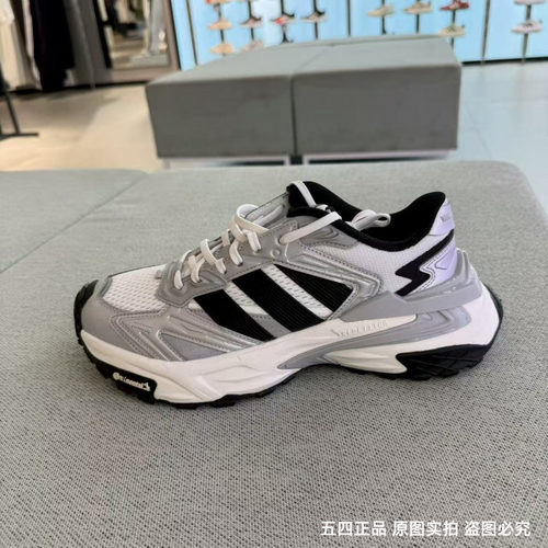 Adidas/阿迪达斯男女「机甲风暴」XLG STORM老爹鞋运动鞋 JS0059