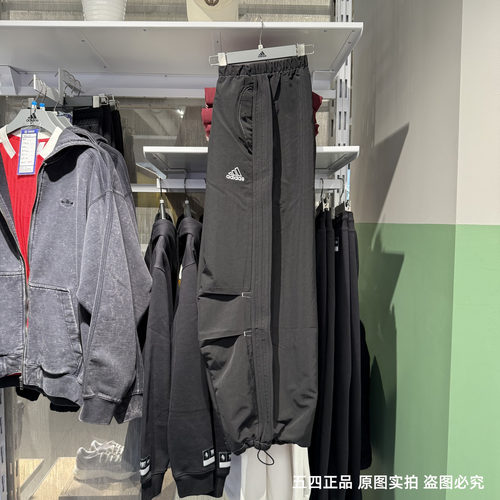 Adidas阿迪达斯三叶草长裤男25新款梭织宽松百搭运动工装裤JD5415