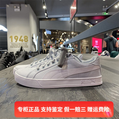 休闲鞋运动鞋Puma/彪马