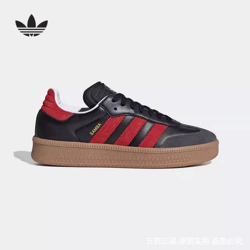 正品Adidas/阿迪达斯三叶草新款男女低帮T头鞋运动休闲鞋IE9178